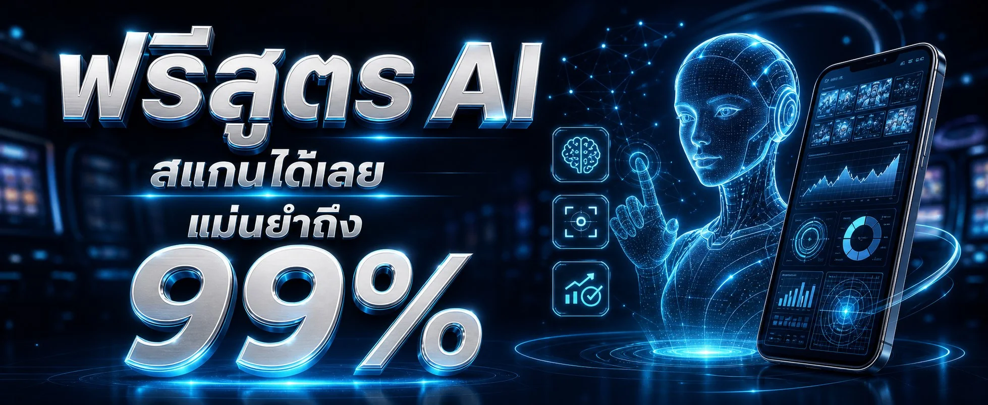 แบนเนอร์ LENBALL168 เว็บราคาบอลวันนี้ ทีเด็ดบอล และสล็อตเว็บตรง