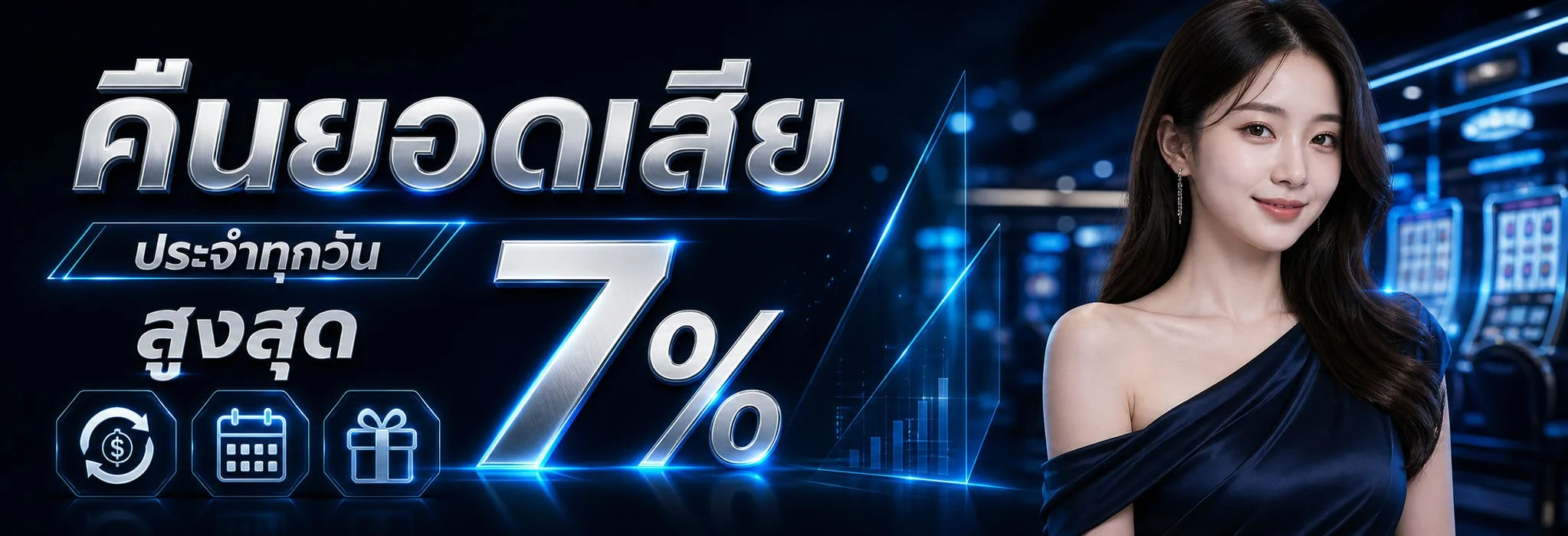 LENBALL168 บ้านบอลวันนี้ ราคาบอล ทีเด็ดบอล PG Slot