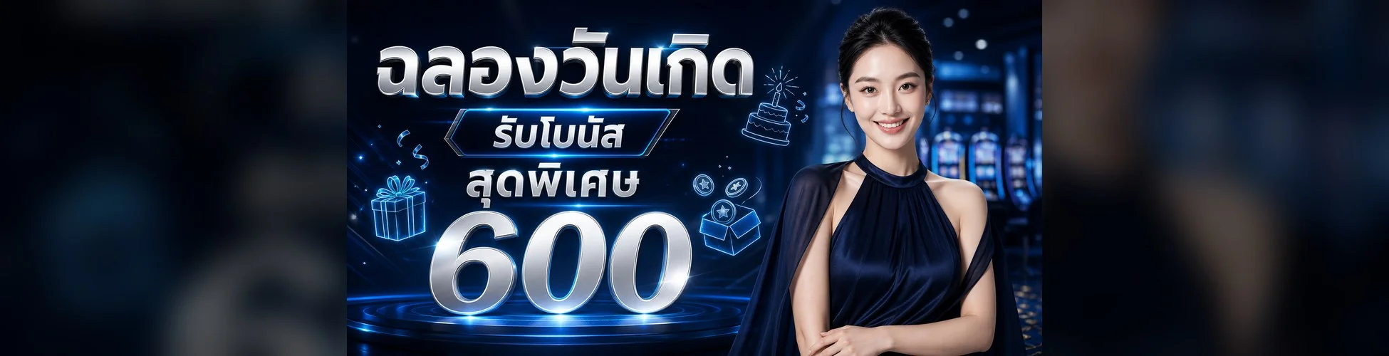 LENBALL168 บ้านบอลวันนี้ ราคาบอล ทีเด็ดบอล PG Slot